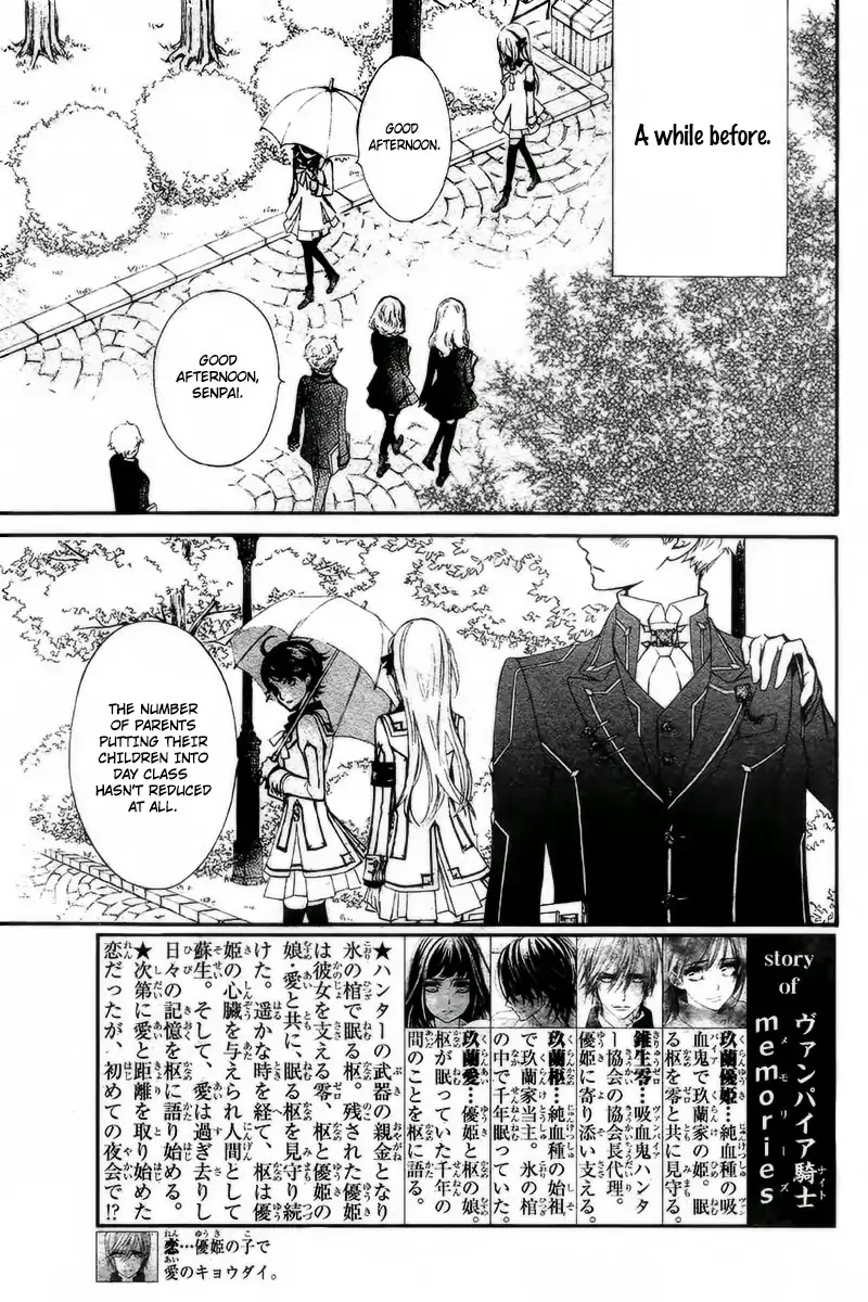 Vampire Knight Memories chapter 21 page 4