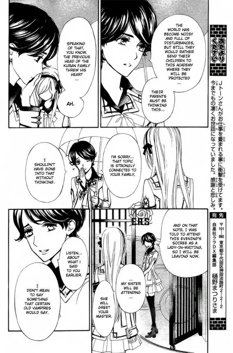 Vampire Knight Memories chapter 21 page 5