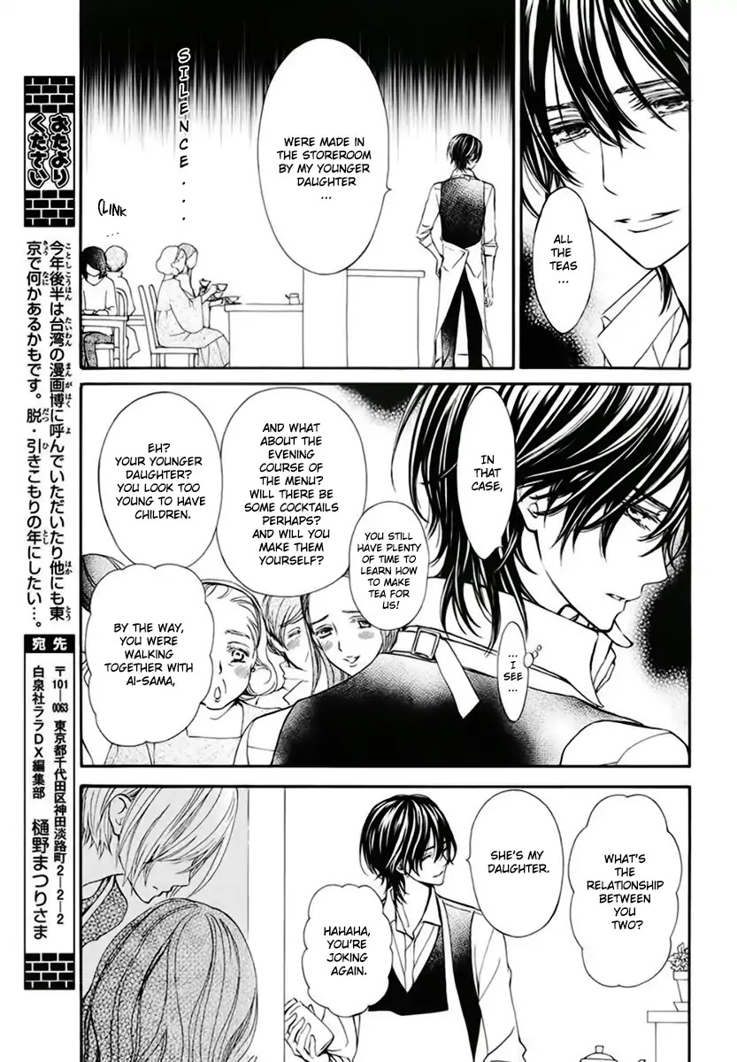 Vampire Knight Memories chapter 22 page 12