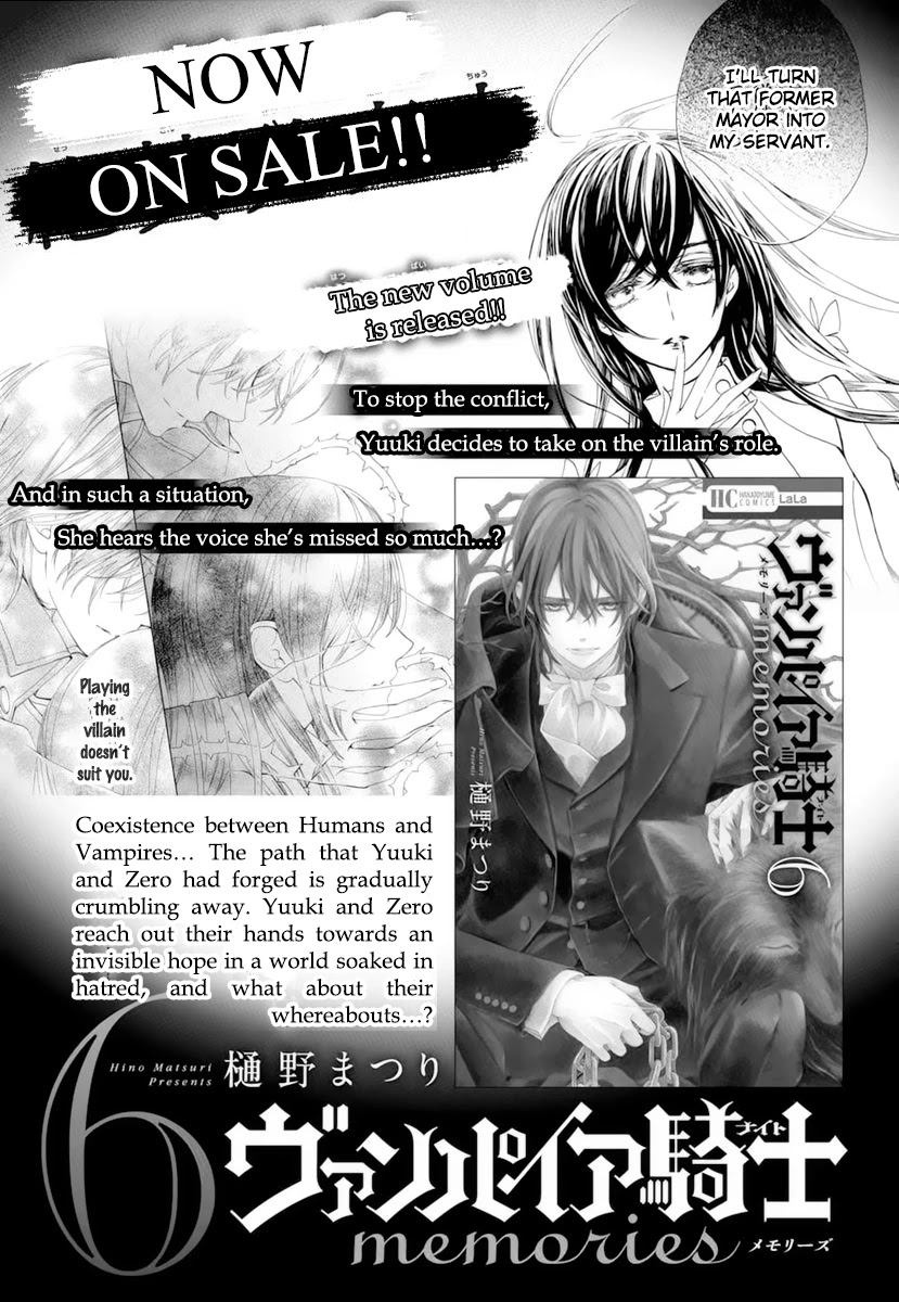 Vampire Knight Memories chapter 29 page 33