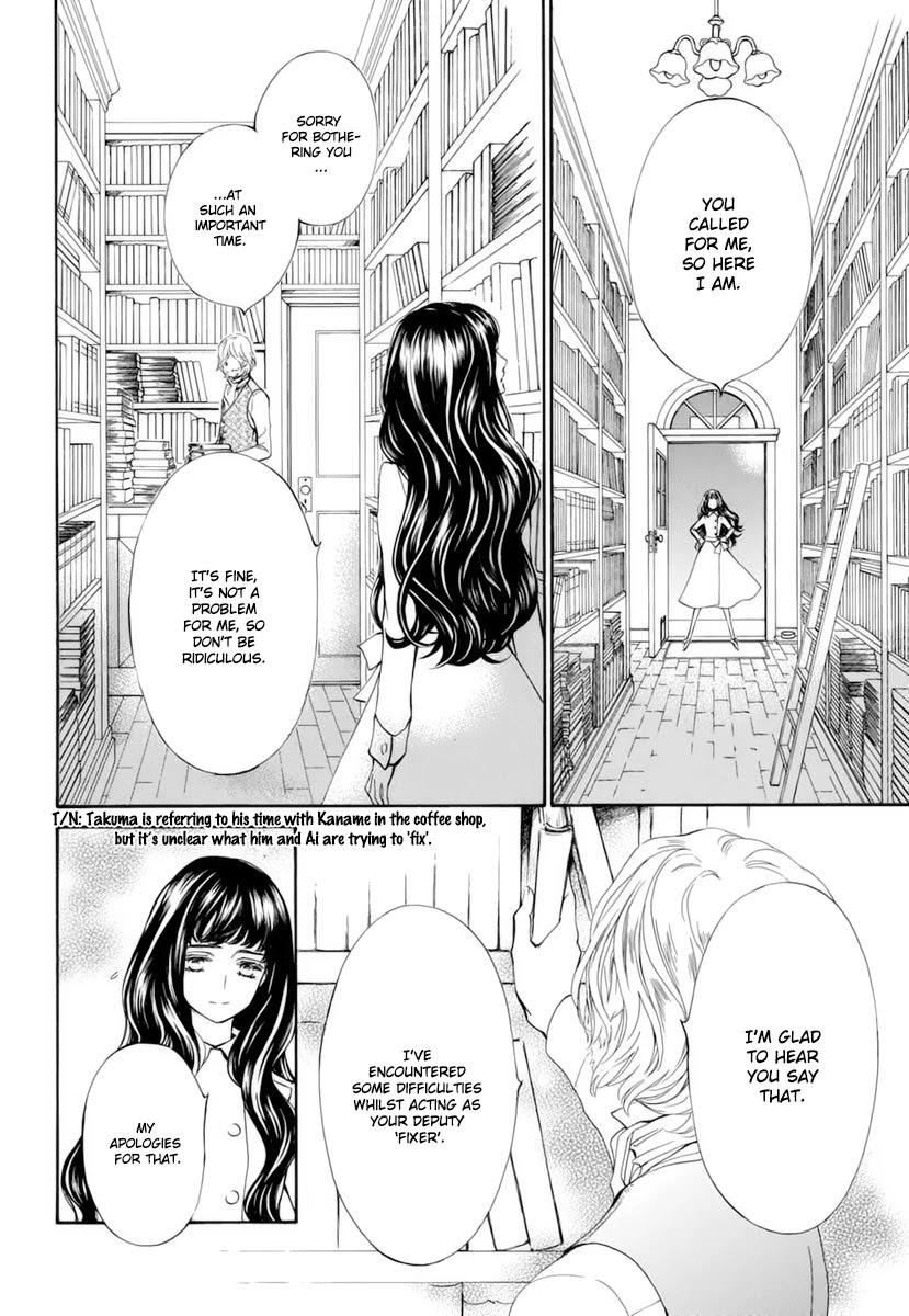 Vampire Knight Memories chapter 29 page 5