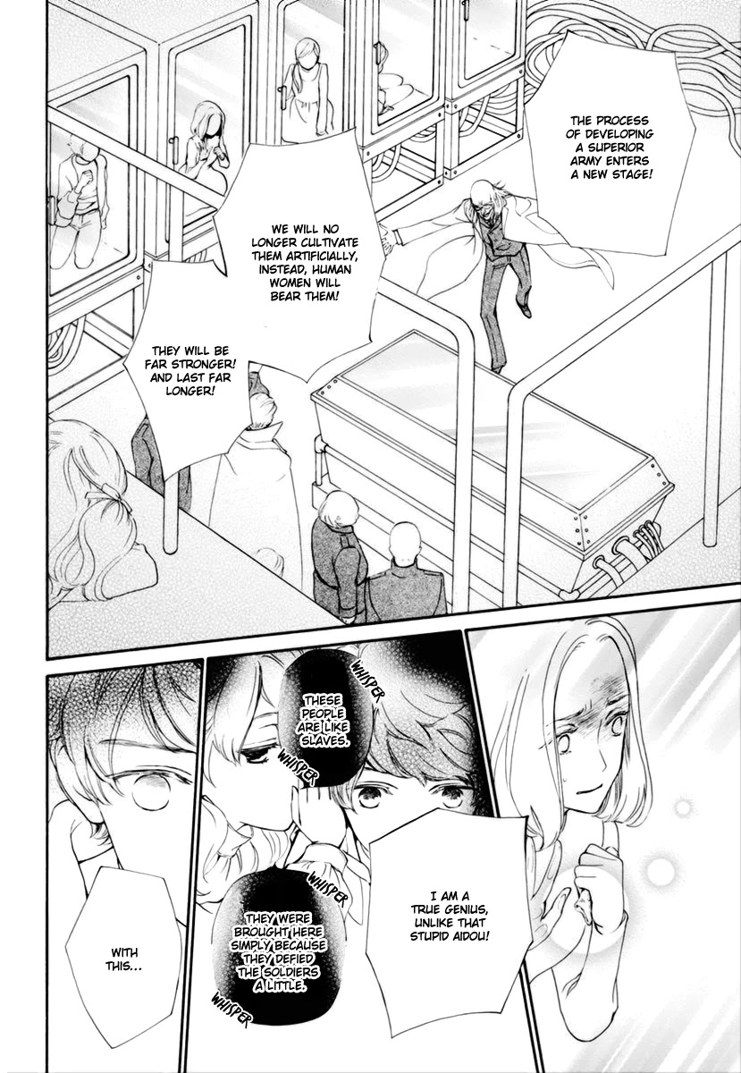 Vampire Knight Memories chapter 33 page 11