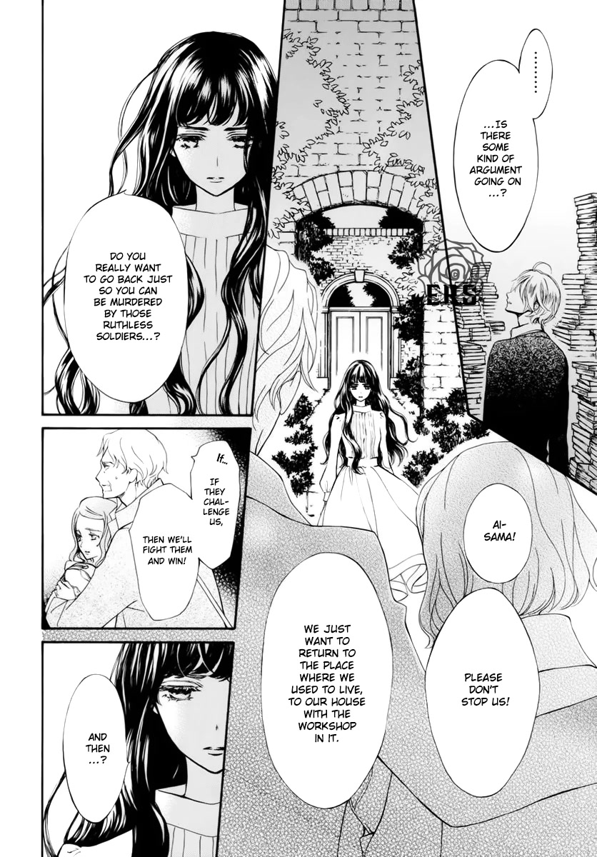 Vampire Knight Memories chapter 36 page 22