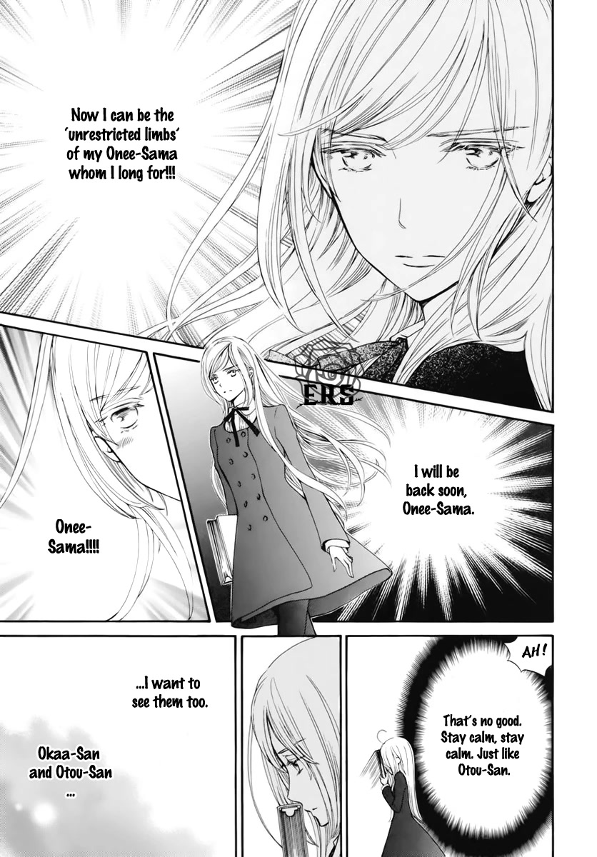 Vampire Knight Memories chapter 38.5 page 6