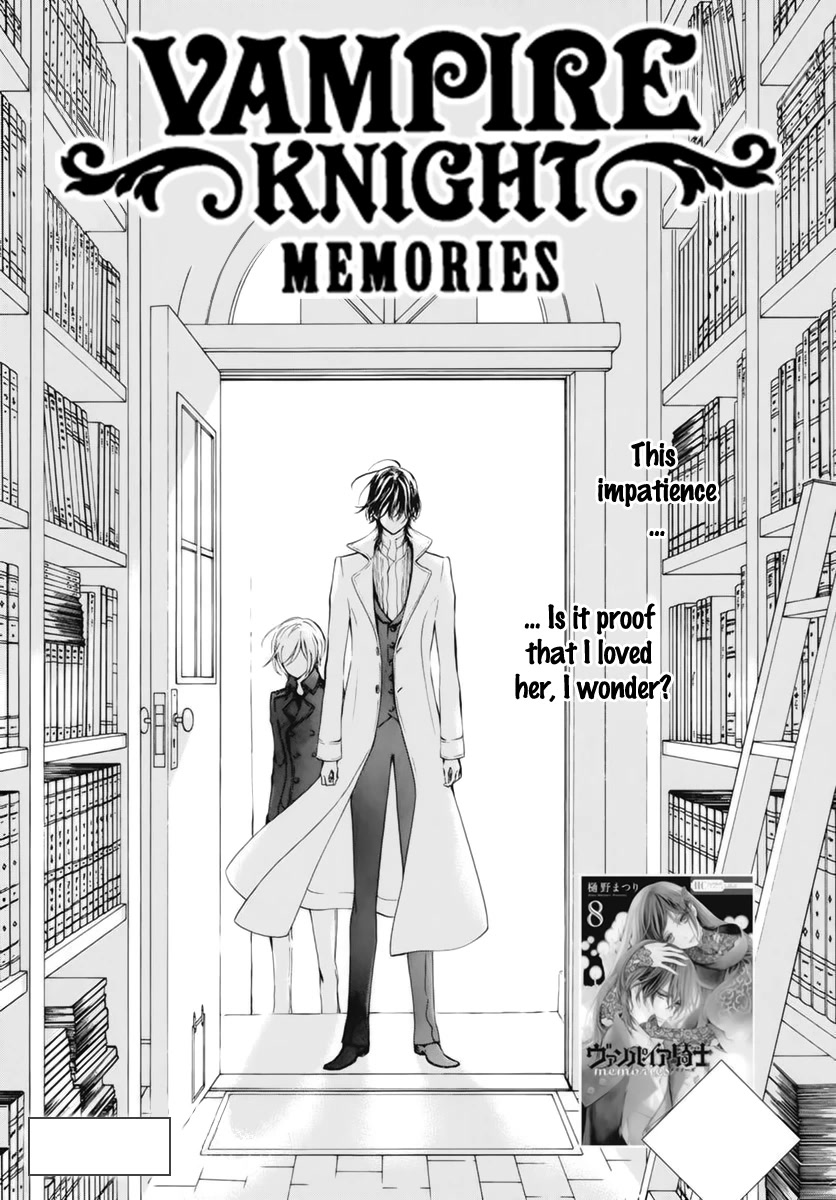 Vampire Knight Memories chapter 39 page 2