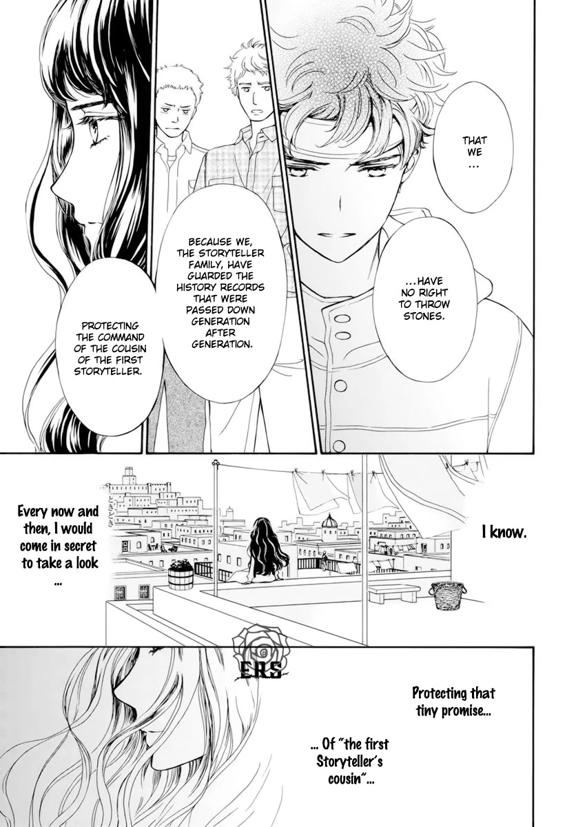 Vampire Knight Memories chapter 39 page 26