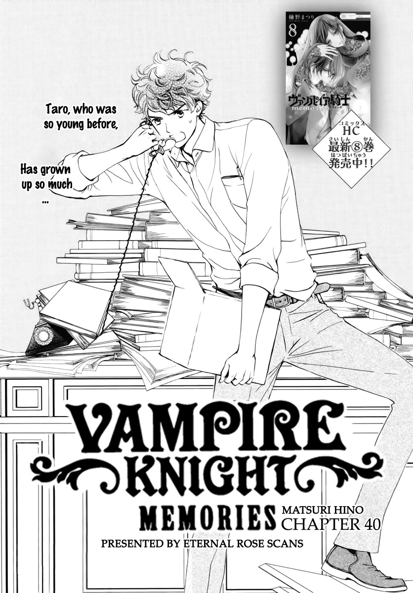 Vampire Knight Memories chapter 40 page 2