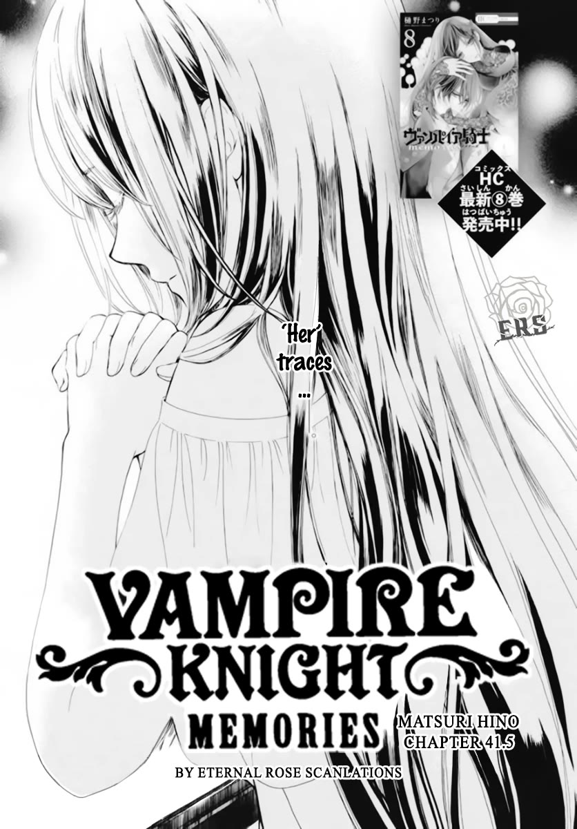 Vampire Knight Memories chapter 41.5 page 2