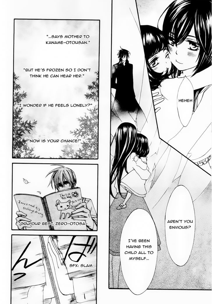 Vampire Knight Memories chapter 5 page 11