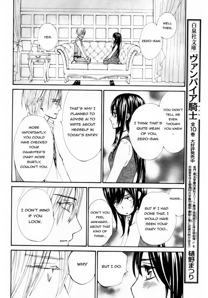 Vampire Knight Memories chapter 5 page 21