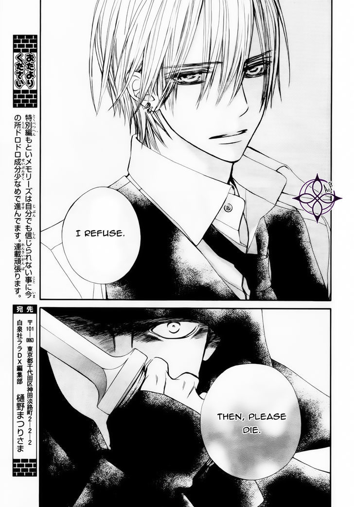 Vampire Knight Memories chapter 5 page 34