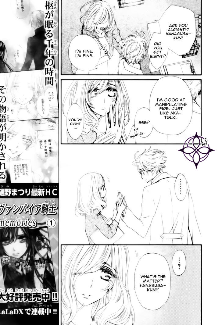 Vampire Knight Memories chapter 6 page 23