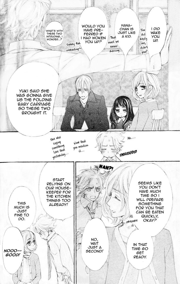 Vampire Knight Memories chapter 8 page 12