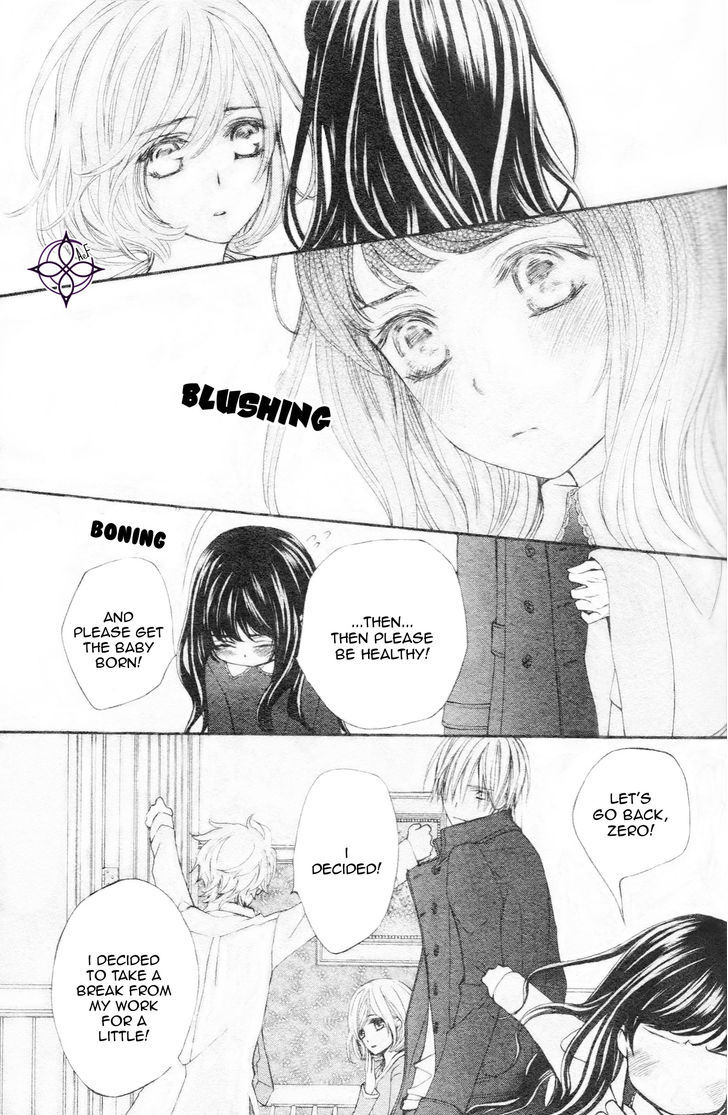 Vampire Knight Memories chapter 8 page 17