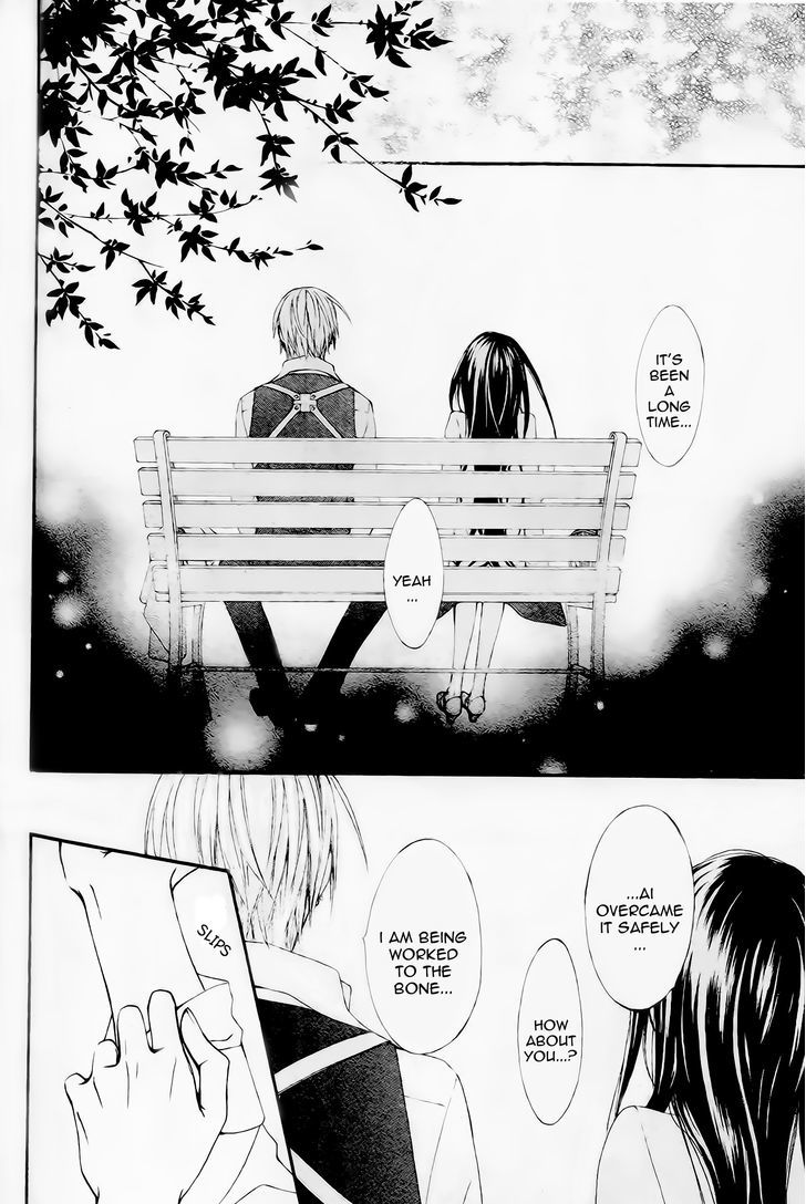 Vampire Knight Memories chapter 9 page 6