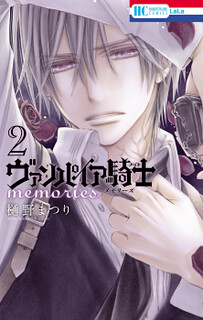 Cover of Vampire Knight Memories