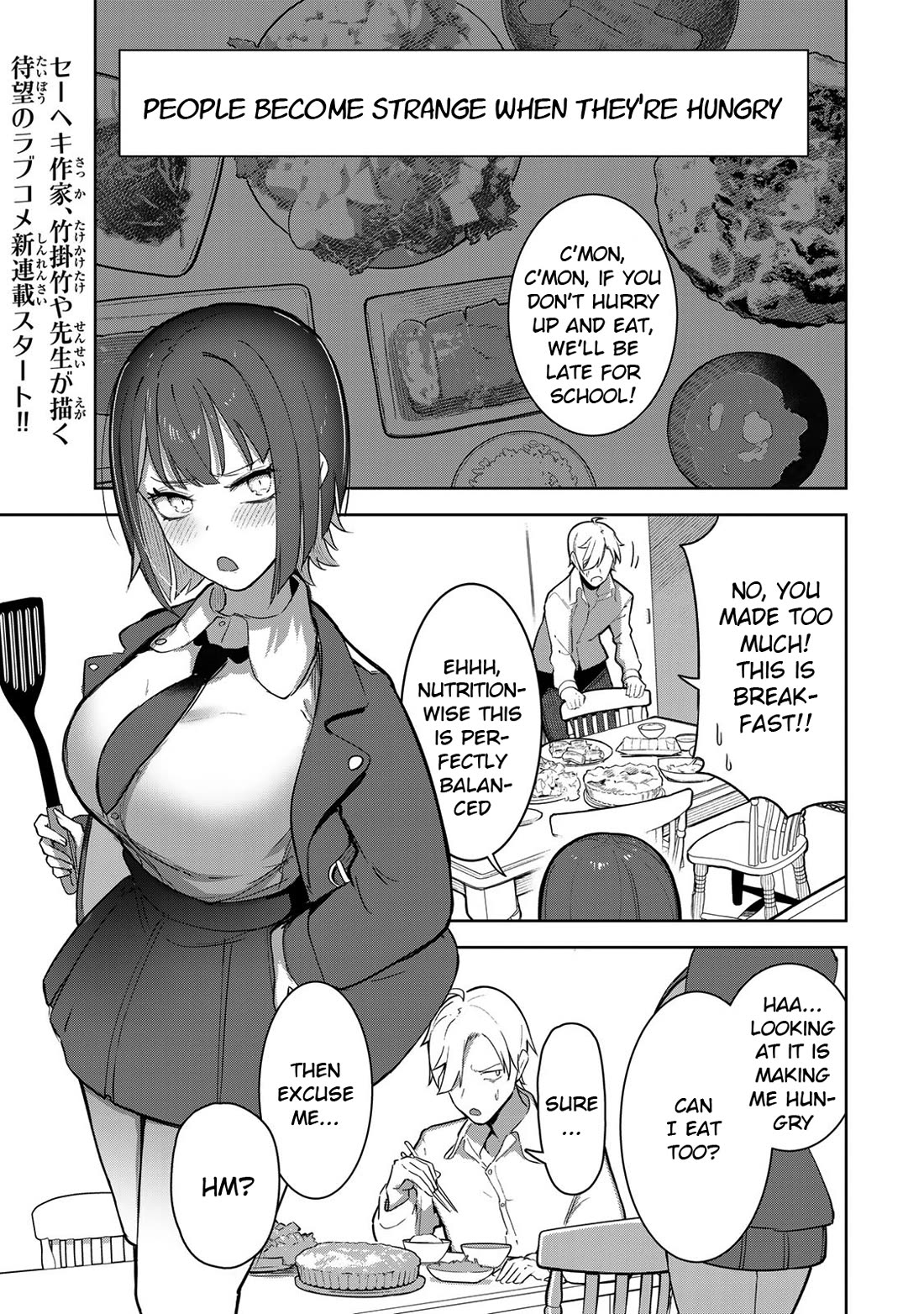 Vampire-san Wants Her (Man's) Blood Taken chapter 1 page 1