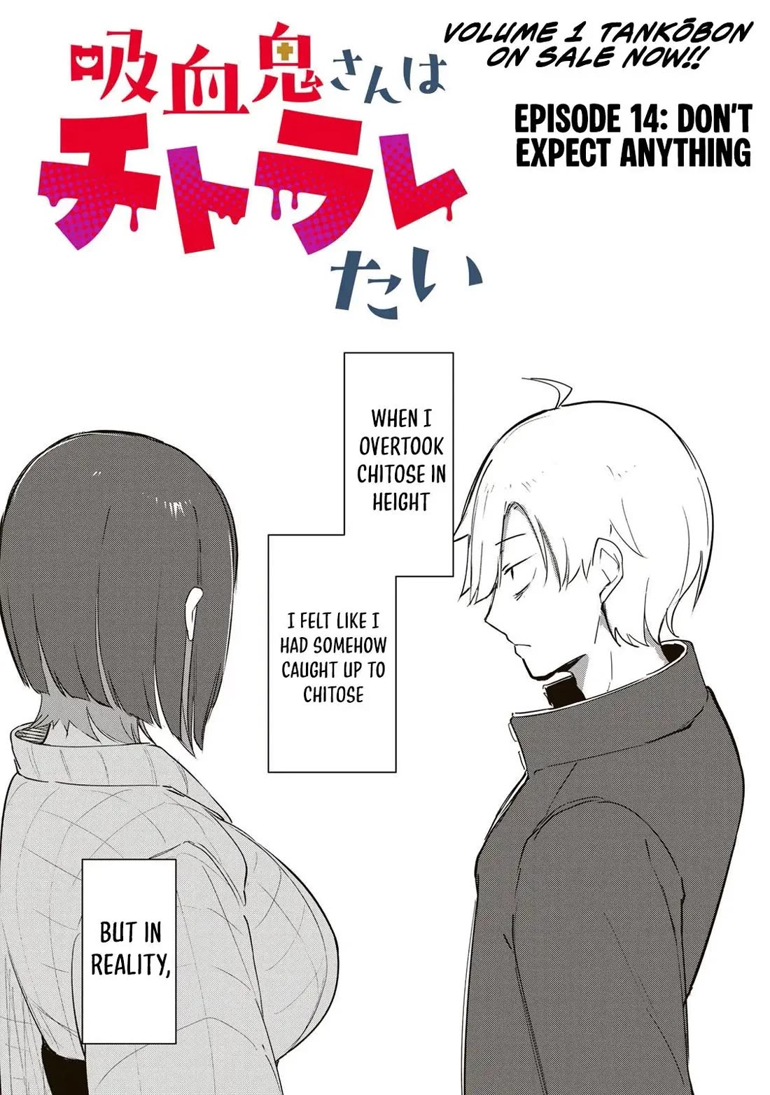 Vampire-san Wants Her (Man's) Blood Taken chapter 14 page 2