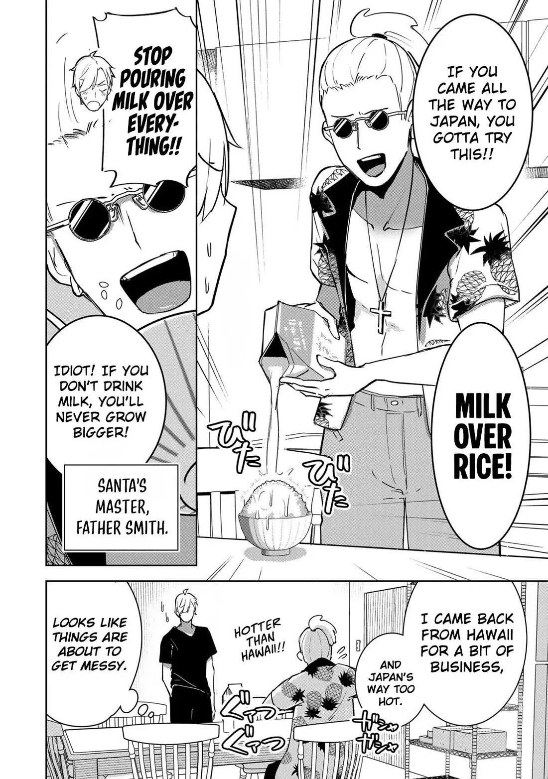 Vampire-san Wants Her (Man's) Blood Taken chapter 16 page 17