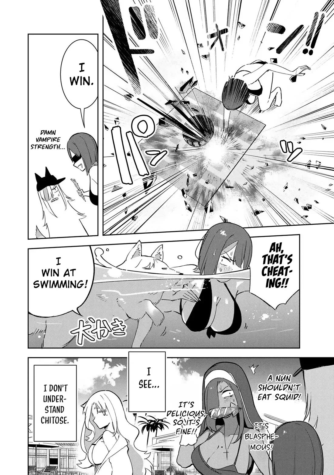 Vampire-san Wants Her (Man's) Blood Taken chapter 17 page 13