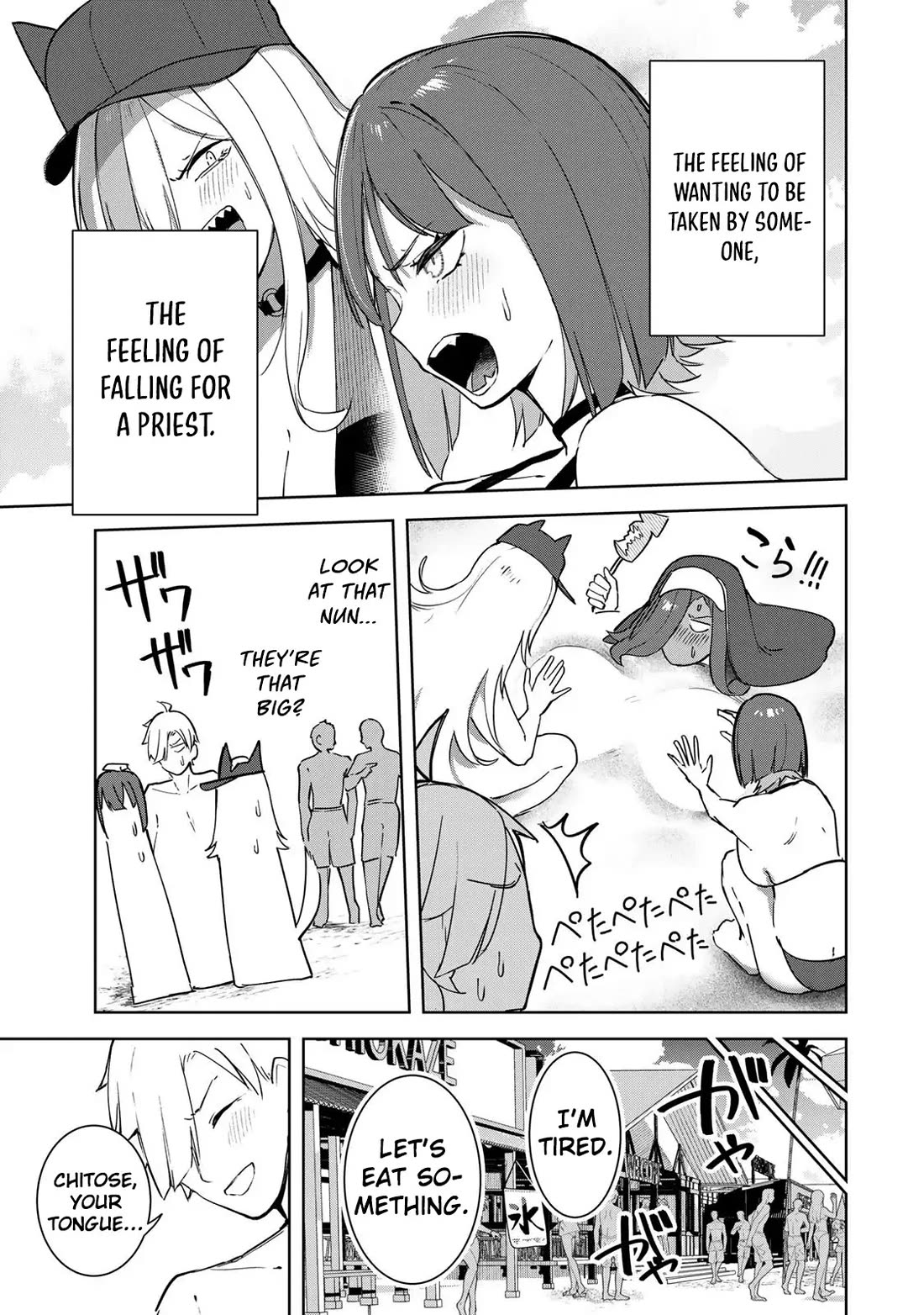 Vampire-san Wants Her (Man's) Blood Taken chapter 17 page 14