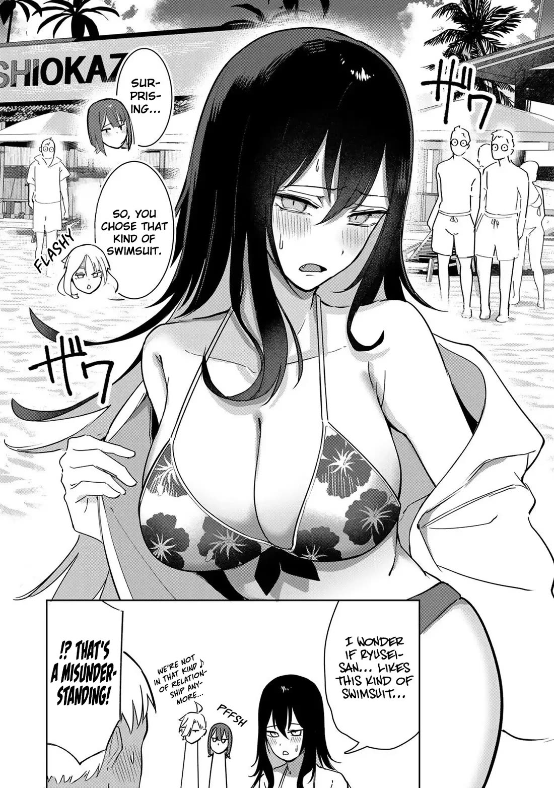 Vampire-san Wants Her (Man's) Blood Taken chapter 17 page 5