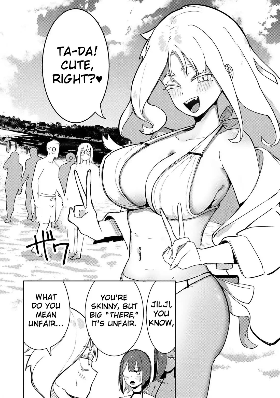 Vampire-san Wants Her (Man's) Blood Taken chapter 17 page 7