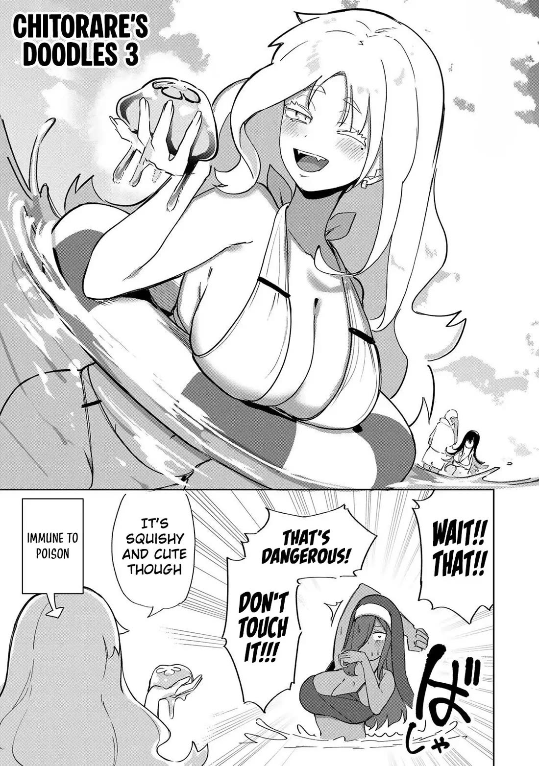 Vampire-san Wants Her (Man's) Blood Taken chapter 18.5 page 1