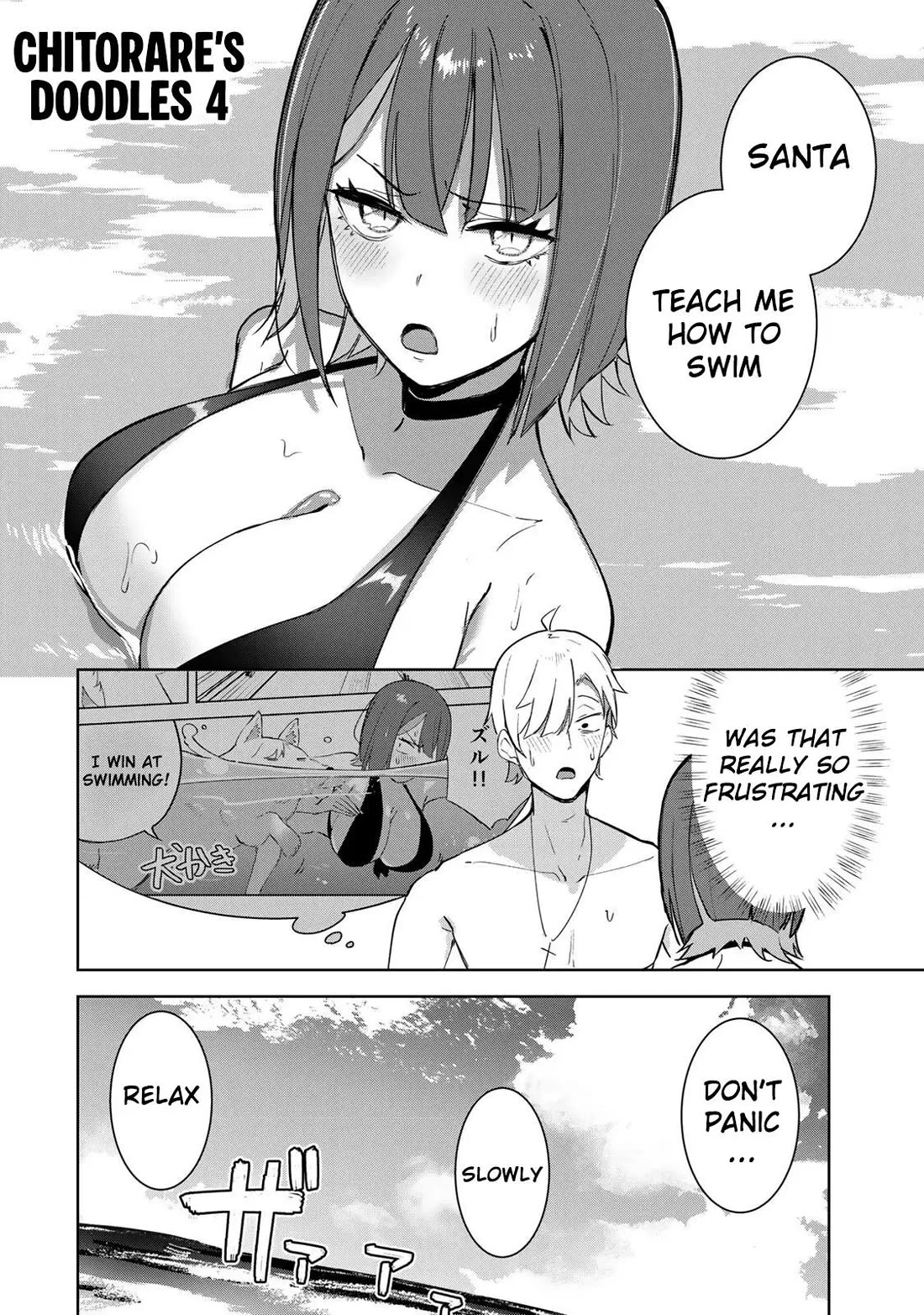 Vampire-san Wants Her (Man's) Blood Taken chapter 18.5 page 2