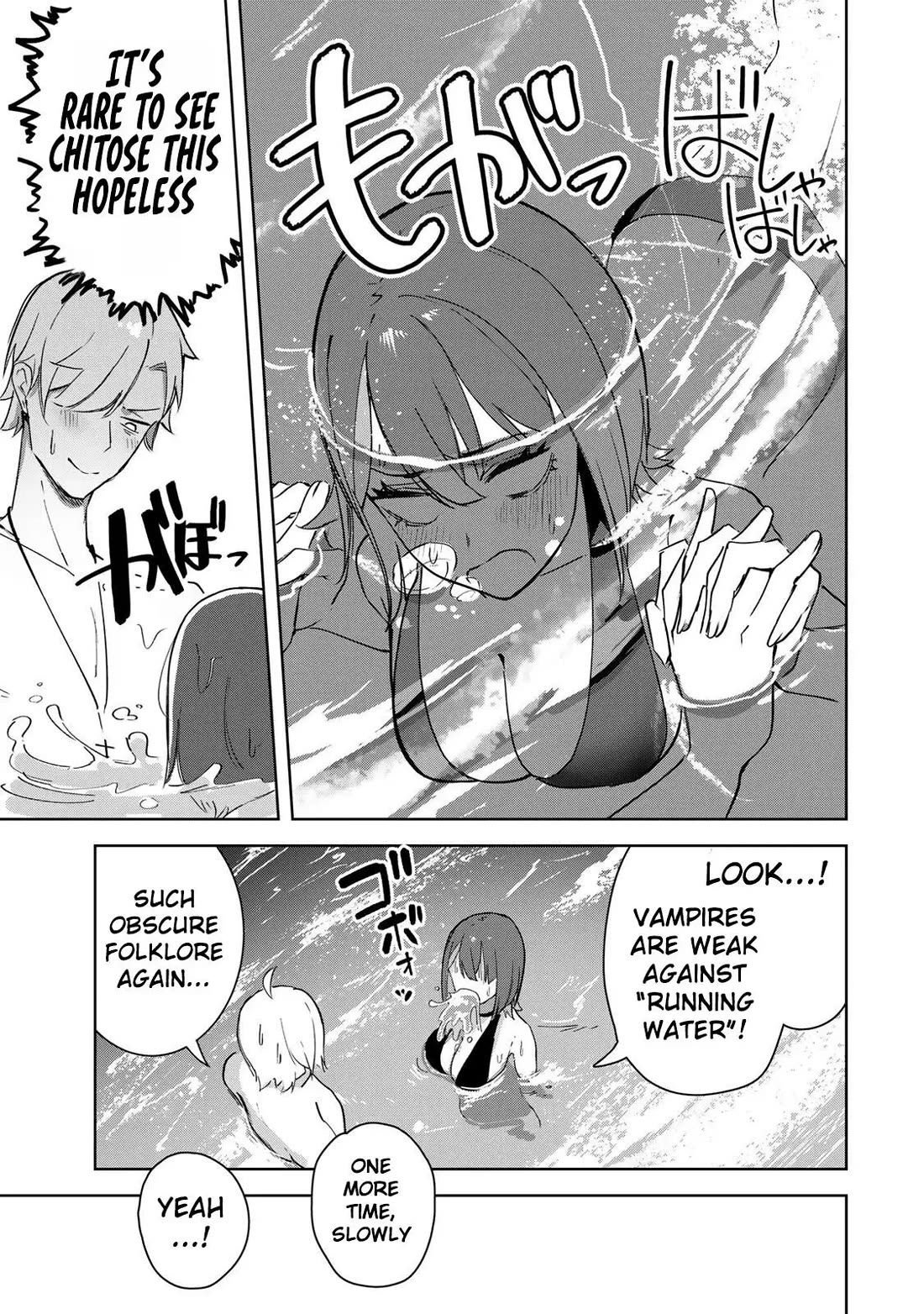 Vampire-san Wants Her (Man's) Blood Taken chapter 18.5 page 3