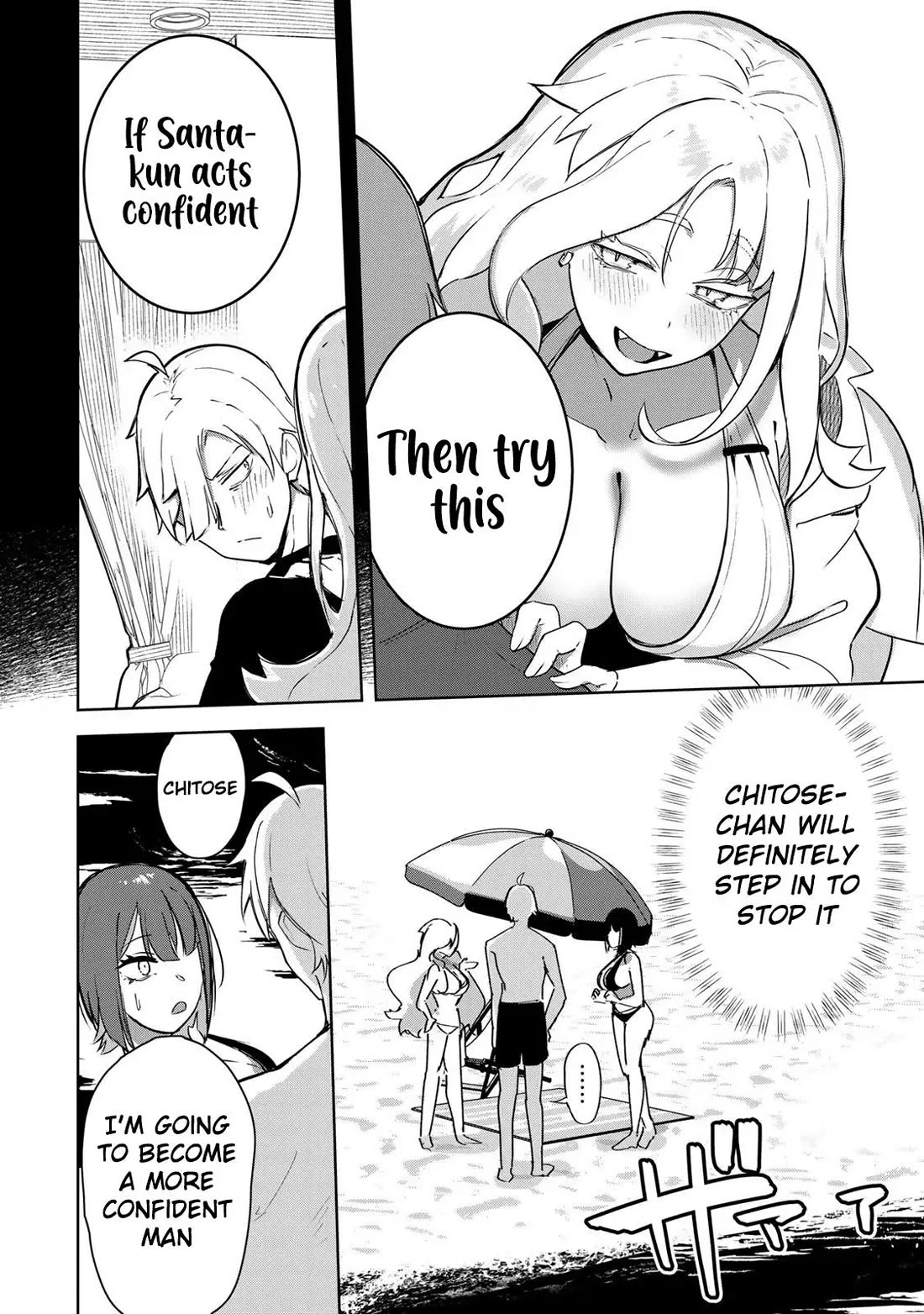 Vampire-san Wants Her (Man's) Blood Taken chapter 18 page 17