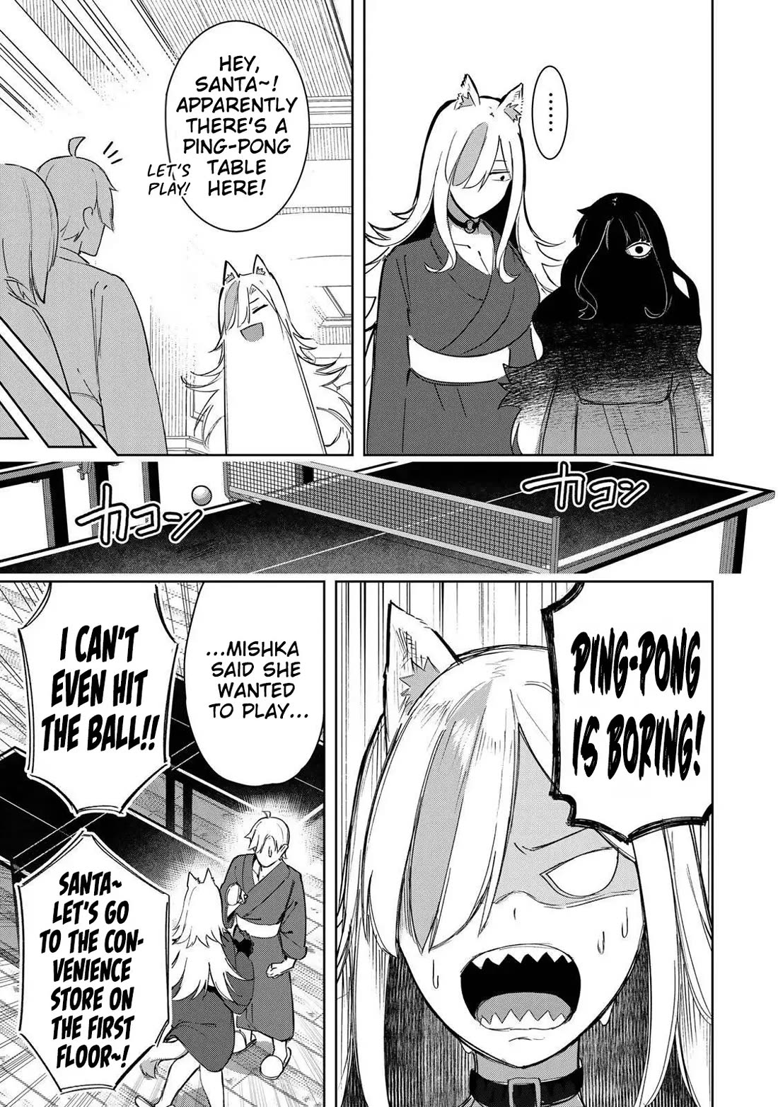 Vampire-san Wants Her (Man's) Blood Taken chapter 20 page 12