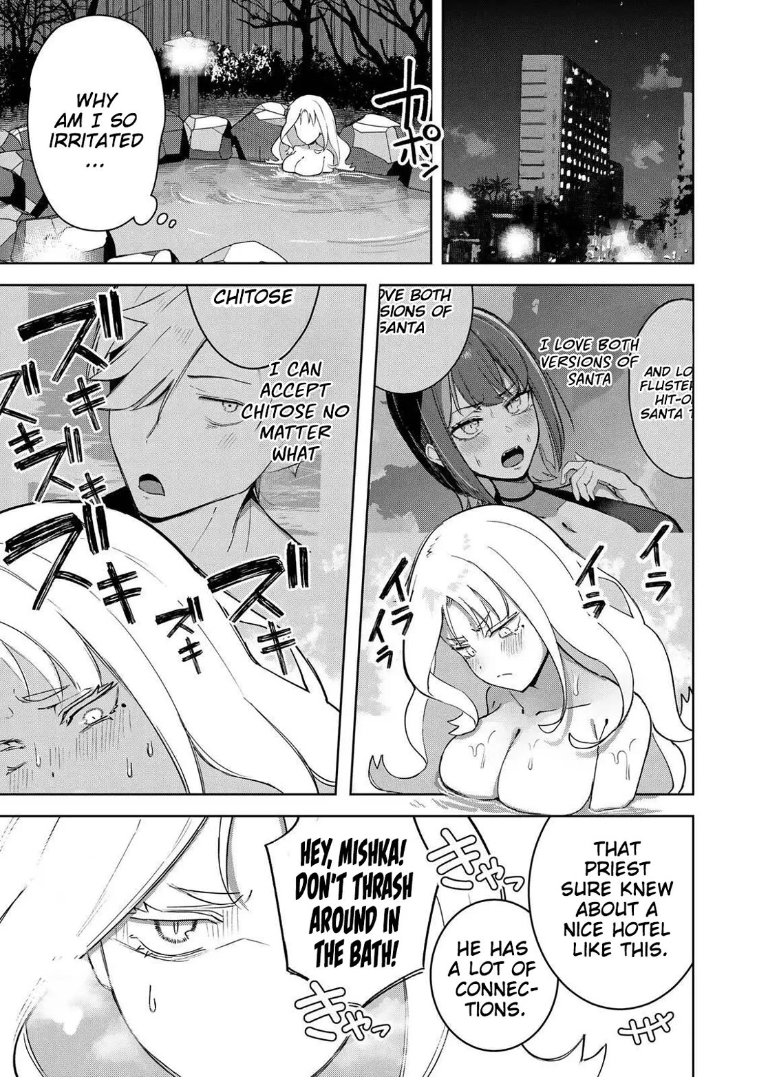 Vampire-san Wants Her (Man's) Blood Taken chapter 20 page 2