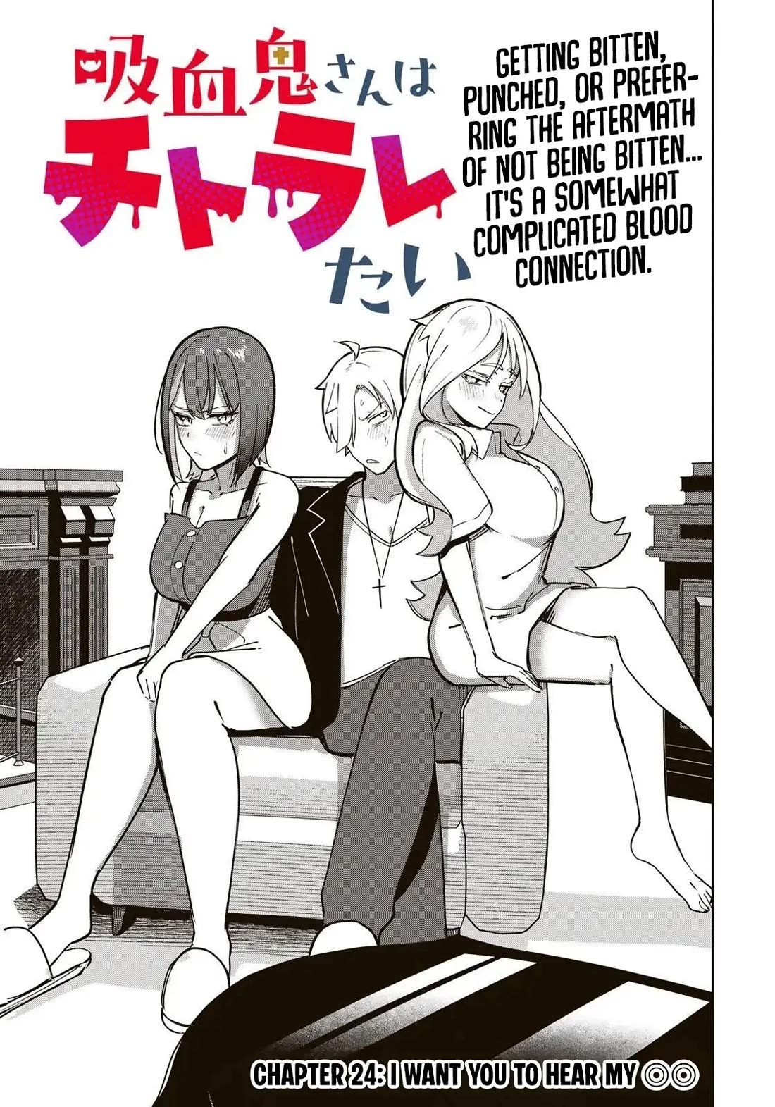 Vampire-san Wants Her (Man's) Blood Taken chapter 21 page 2