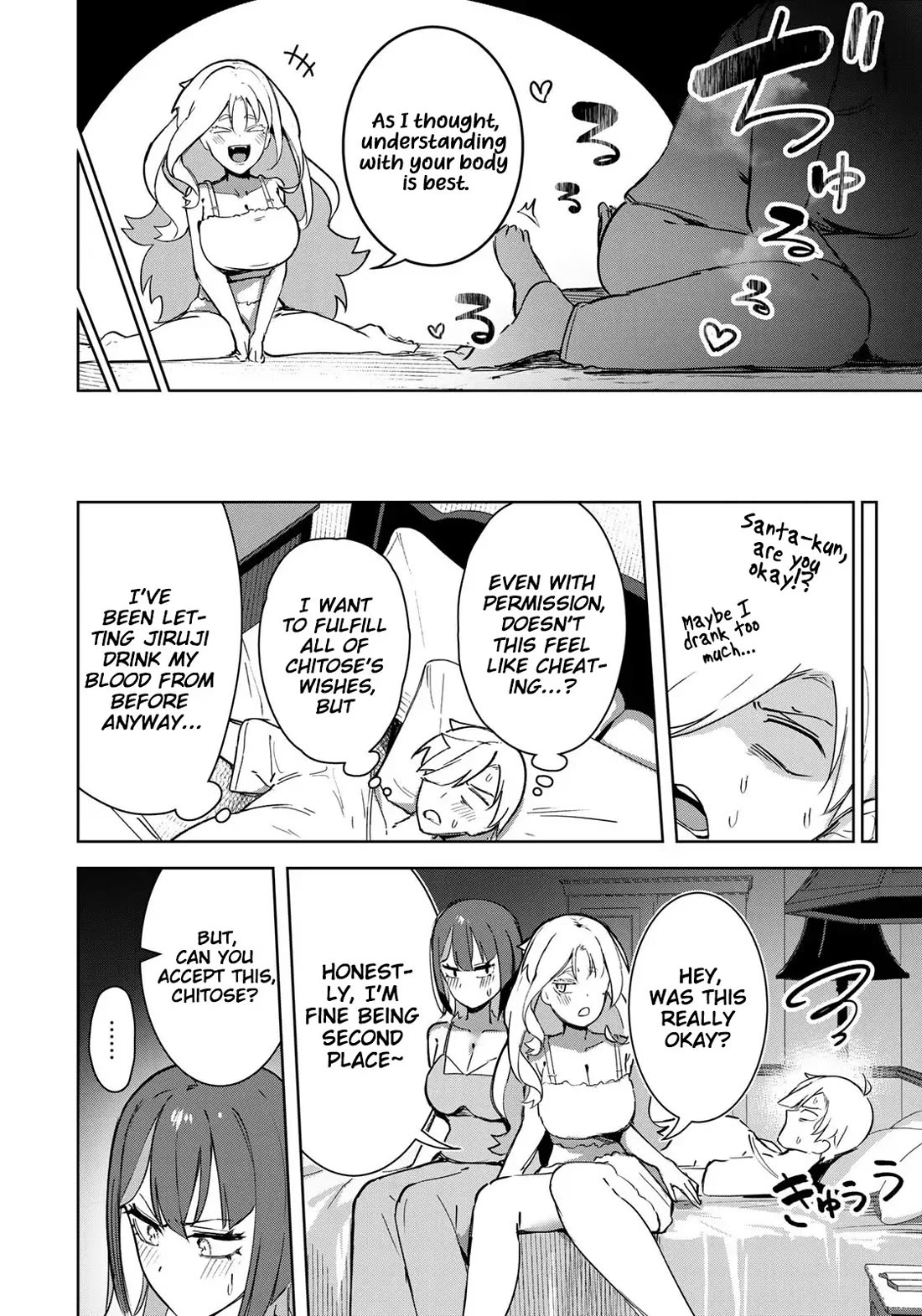Vampire-san Wants Her (Man's) Blood Taken chapter 22 page 15