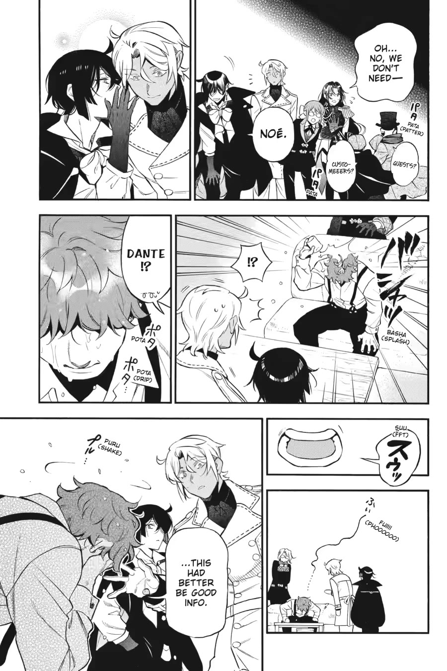 Vanitas no Carte chapter 66 page 14