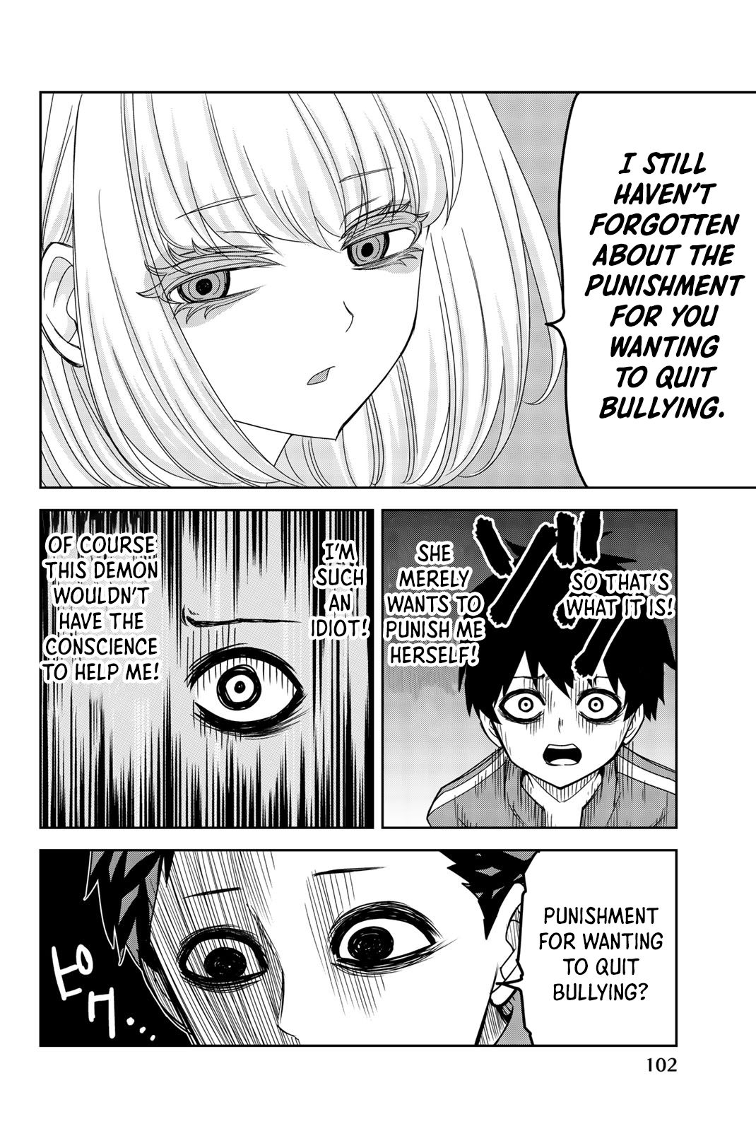 Venus Puts Fur on Me. chapter 41 page 2