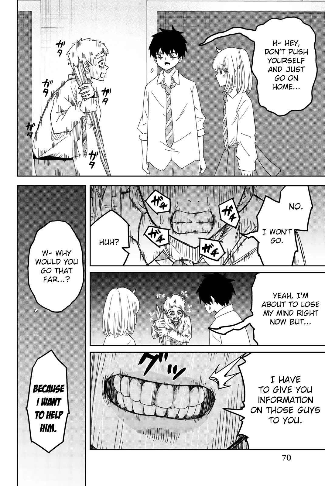 Venus Puts Fur on Me. chapter 49 page 16