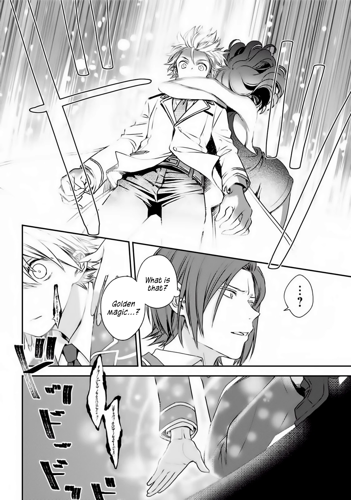 Vermeil in Gold chapter 1.2 page 19