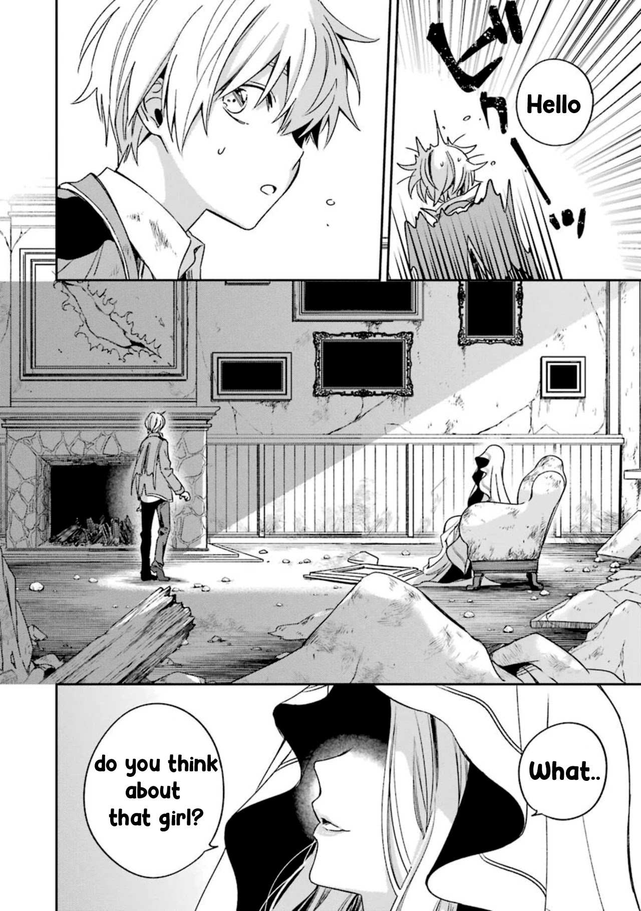 Vermeil in Gold chapter 15.1 page 2