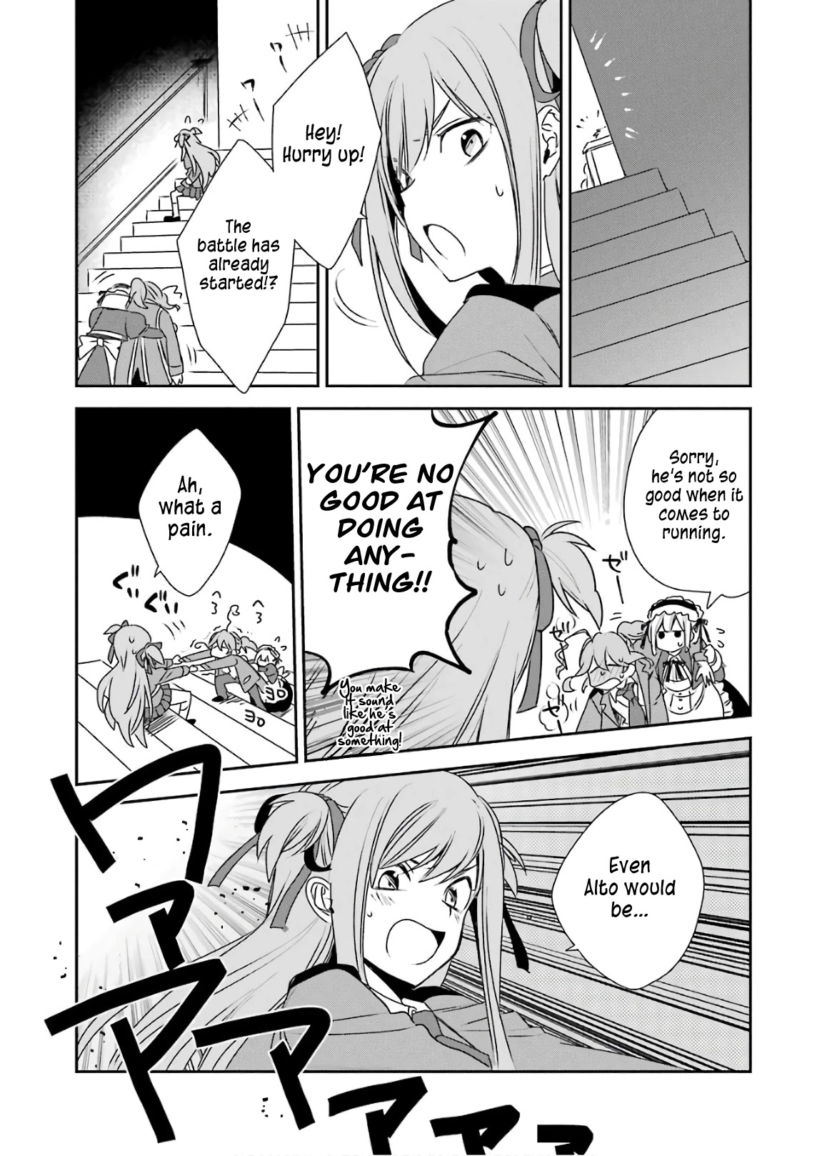 Vermeil in Gold chapter 4.1 page 13
