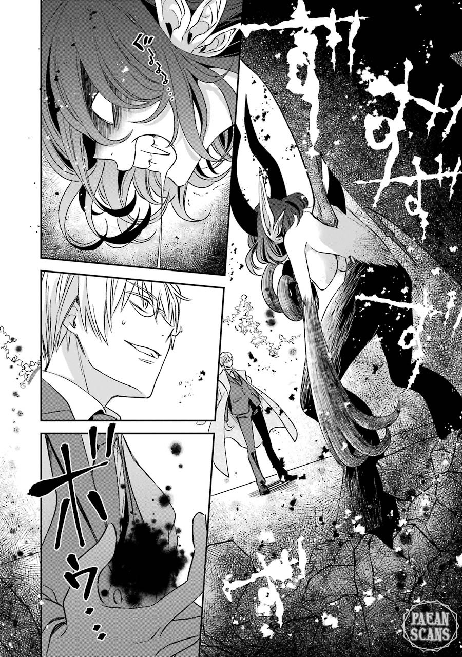 Vermeil in Gold chapter 8.1 page 18