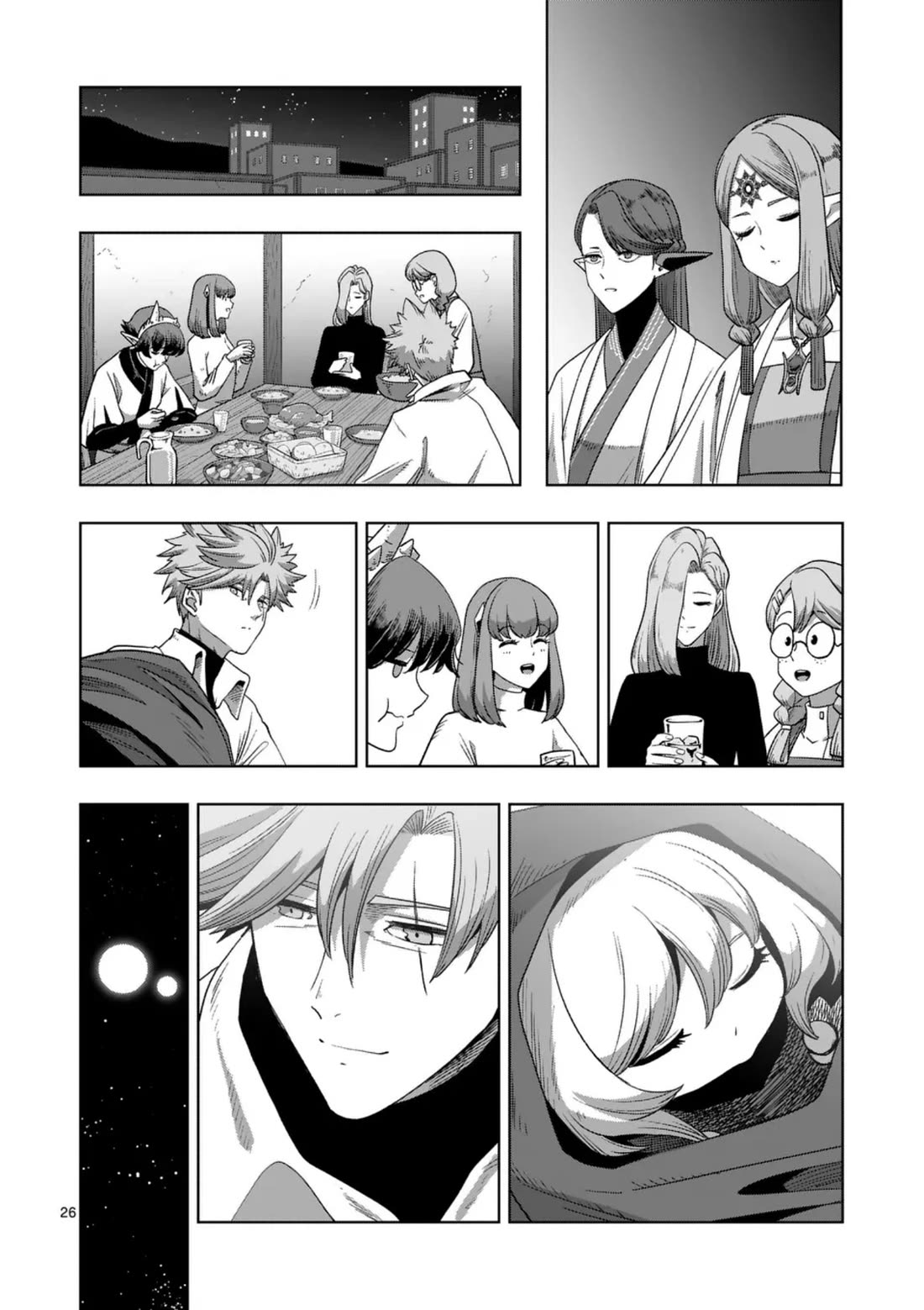 Verndio - Surreal Sword Saga chapter 71.2 page 13