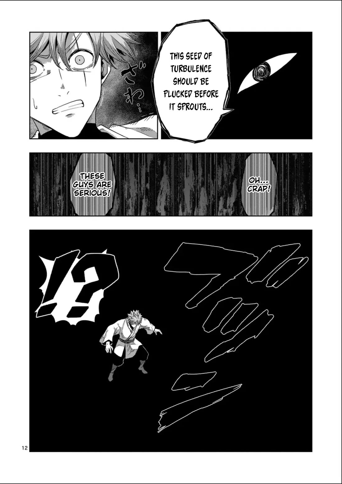 Verndio - Surreal Sword Saga chapter 71.3 page 13