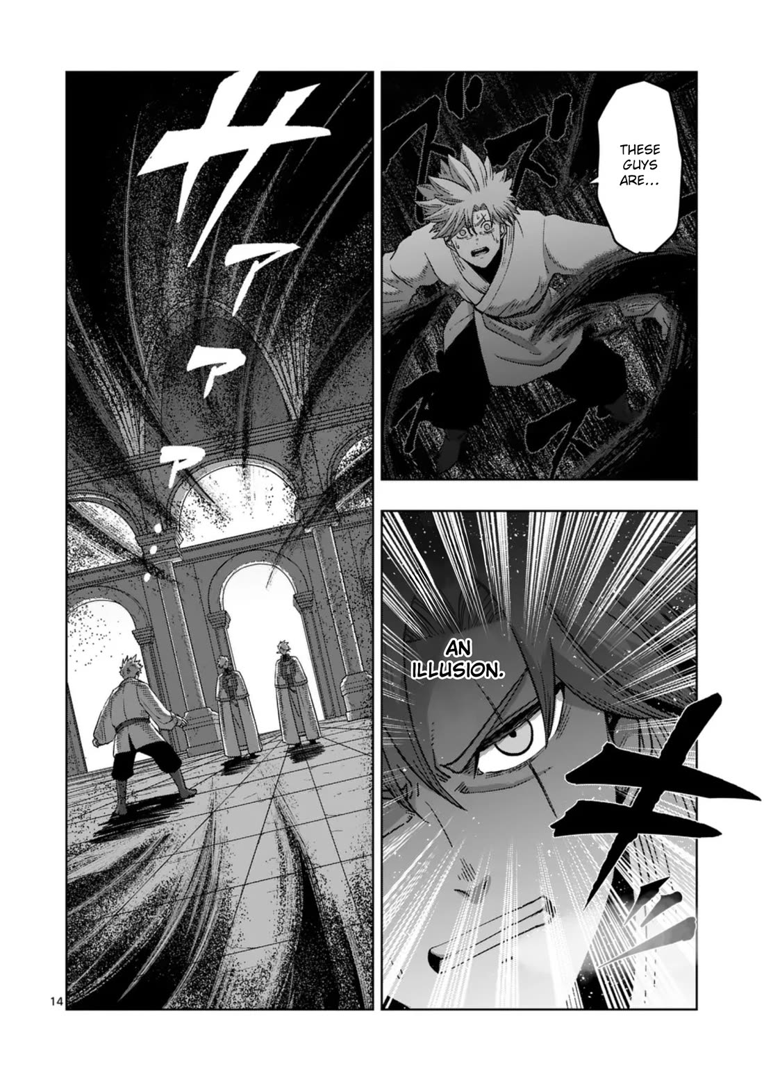 Verndio - Surreal Sword Saga chapter 71.3 page 15