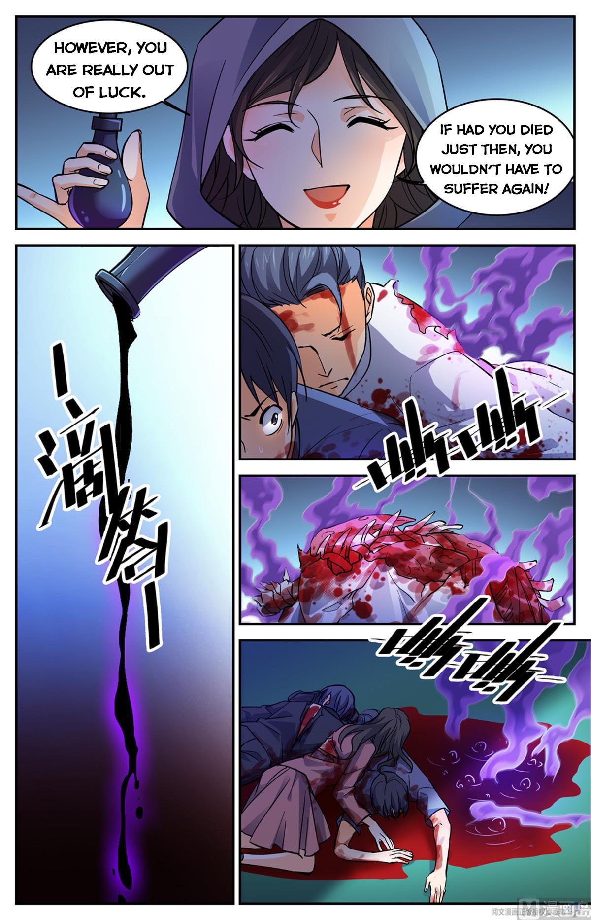 Versatile Mage chapter 559 page 3