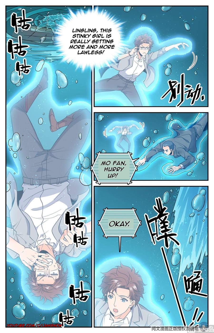 Versatile Mage chapter 646 page 11