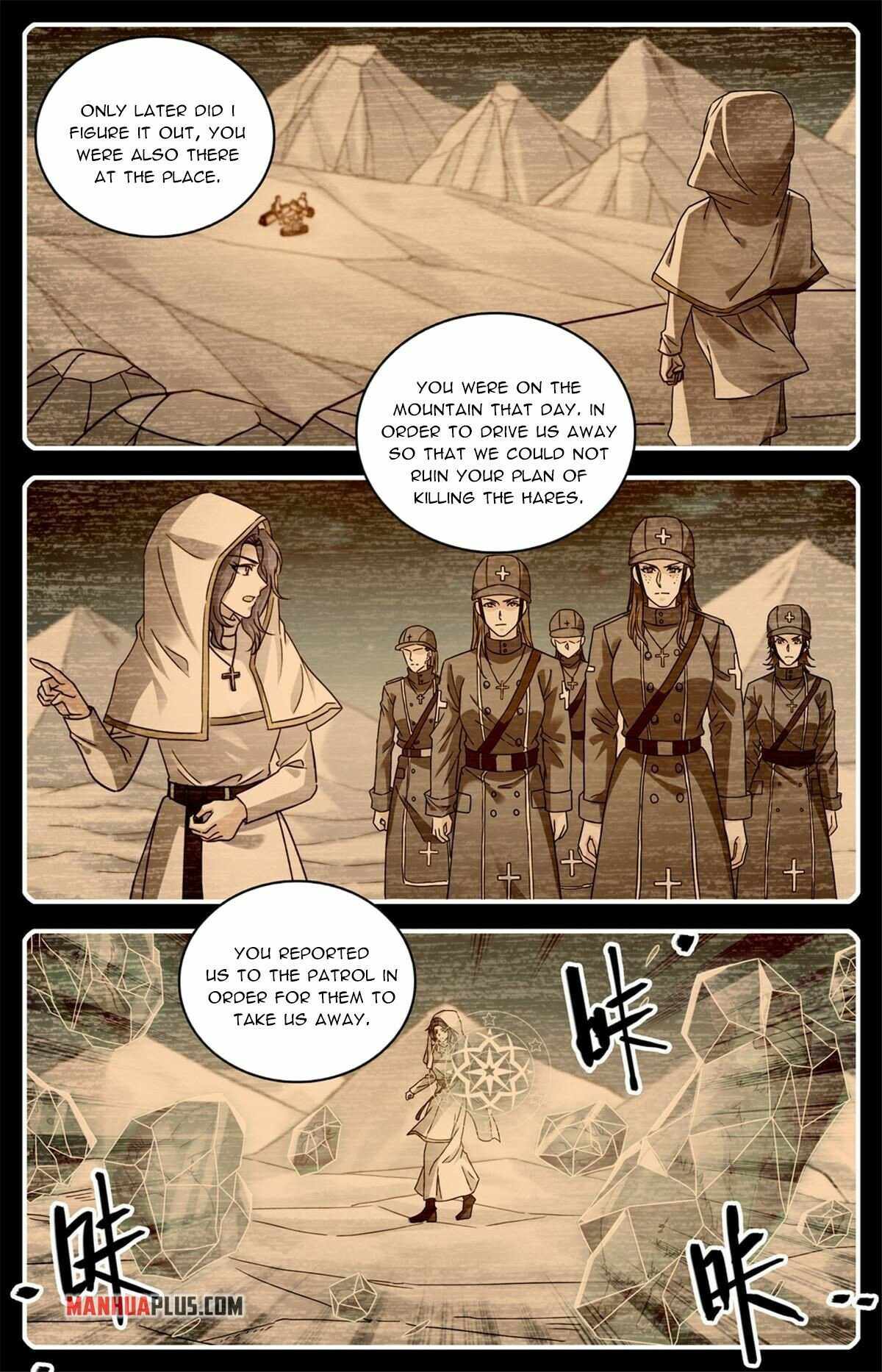 Versatile Mage chapter 903 page 2