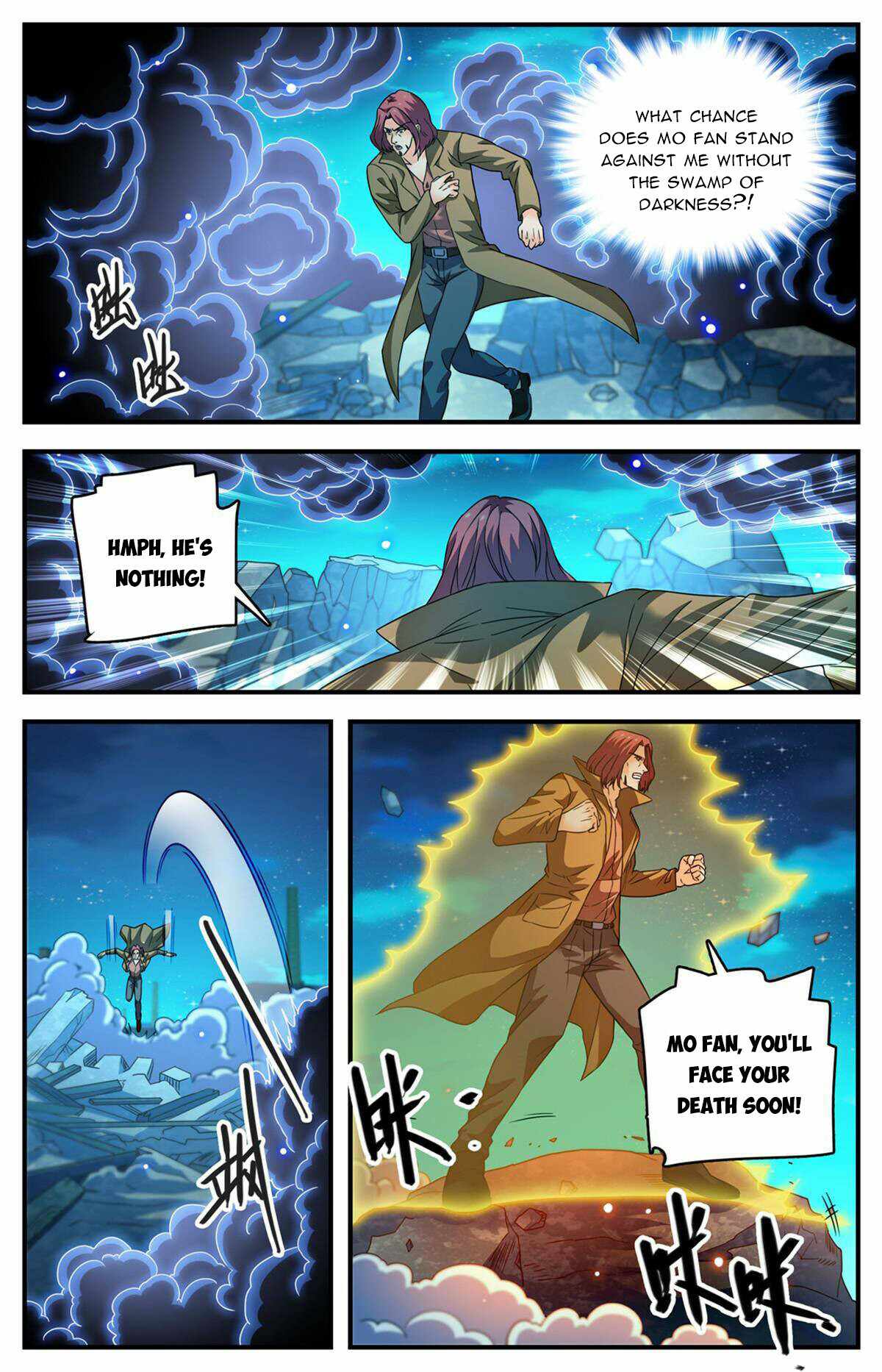 Versatile Mage chapter 939 page 12