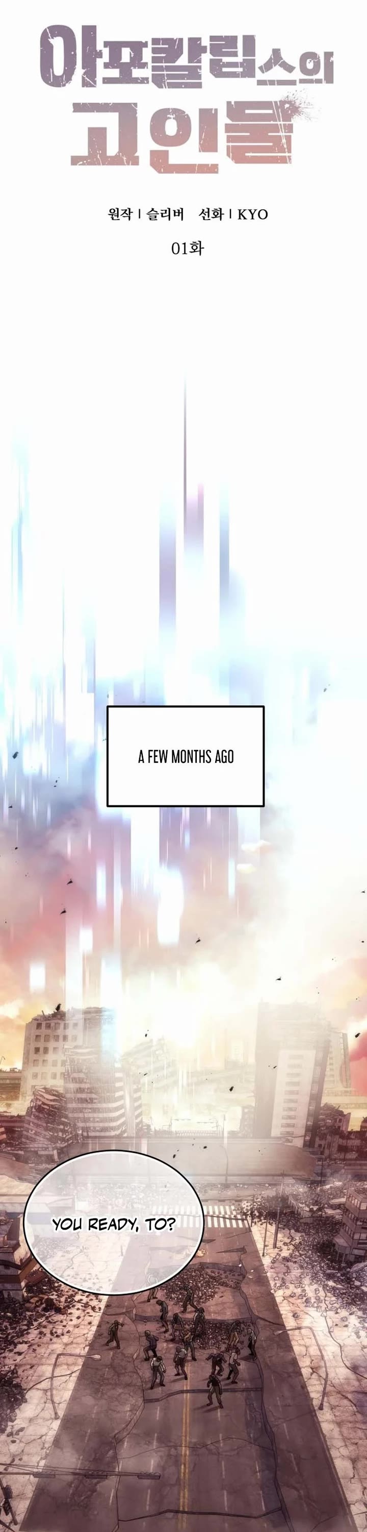 Veteran of the Apocalypse chapter 1 page 26